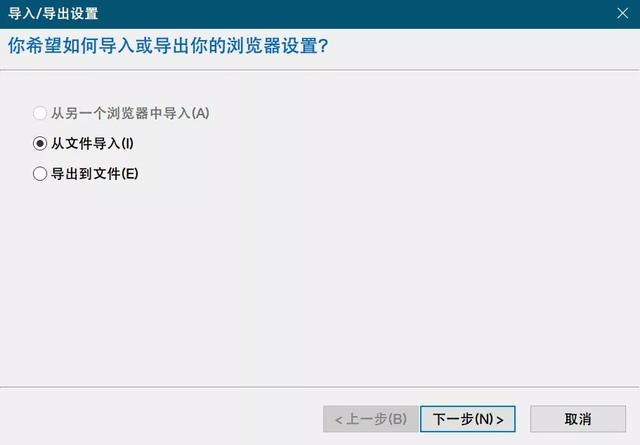 用Python清理收藏夹里已失效的网站