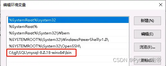 ⭐️MySQL下载安装配置教程——《跟老吕学MySQL数据库》