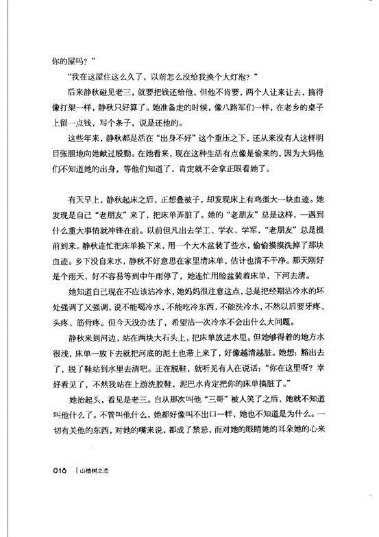 clip_image004