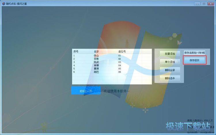 b2fc8c8850ce9e7d7aed5ceeee0060c1.png