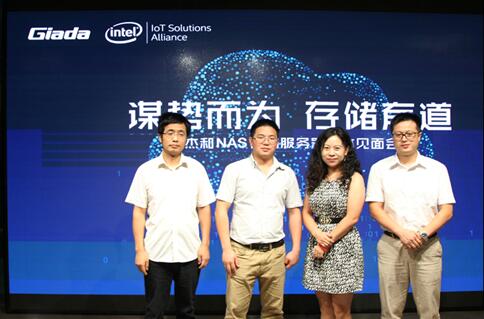 杰和发布新一代NAS 聚集企业级数据存储