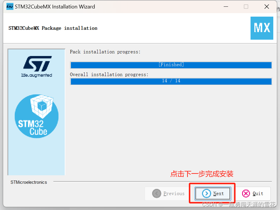 stm怎么注册账号怎么设置密码