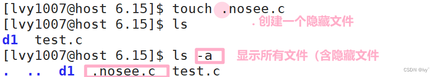 探索交互的本质：从指令到界面的演进与Linux基础指令的深入剖析