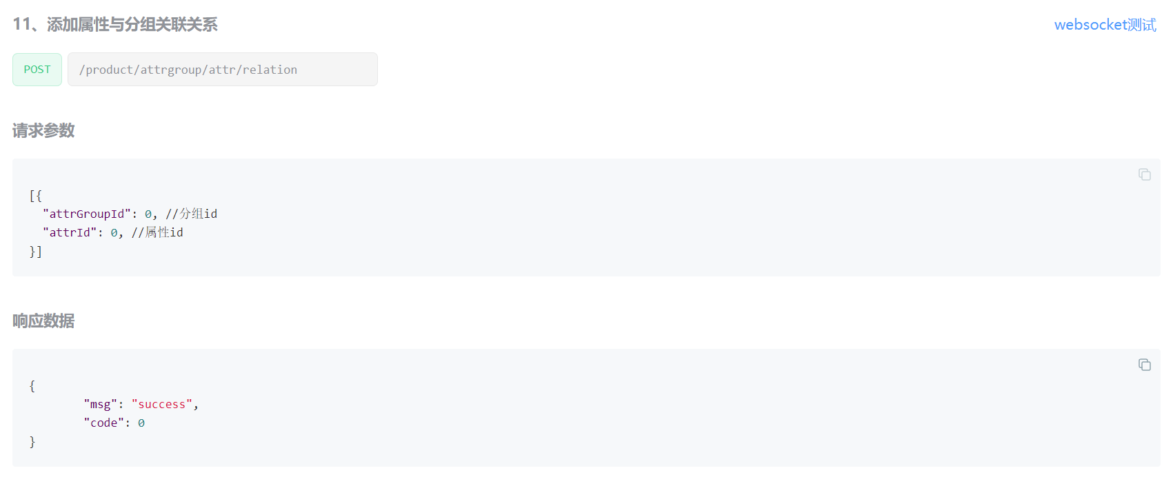 image-20221116113732517