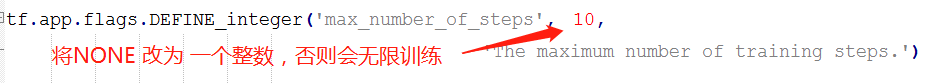 修改