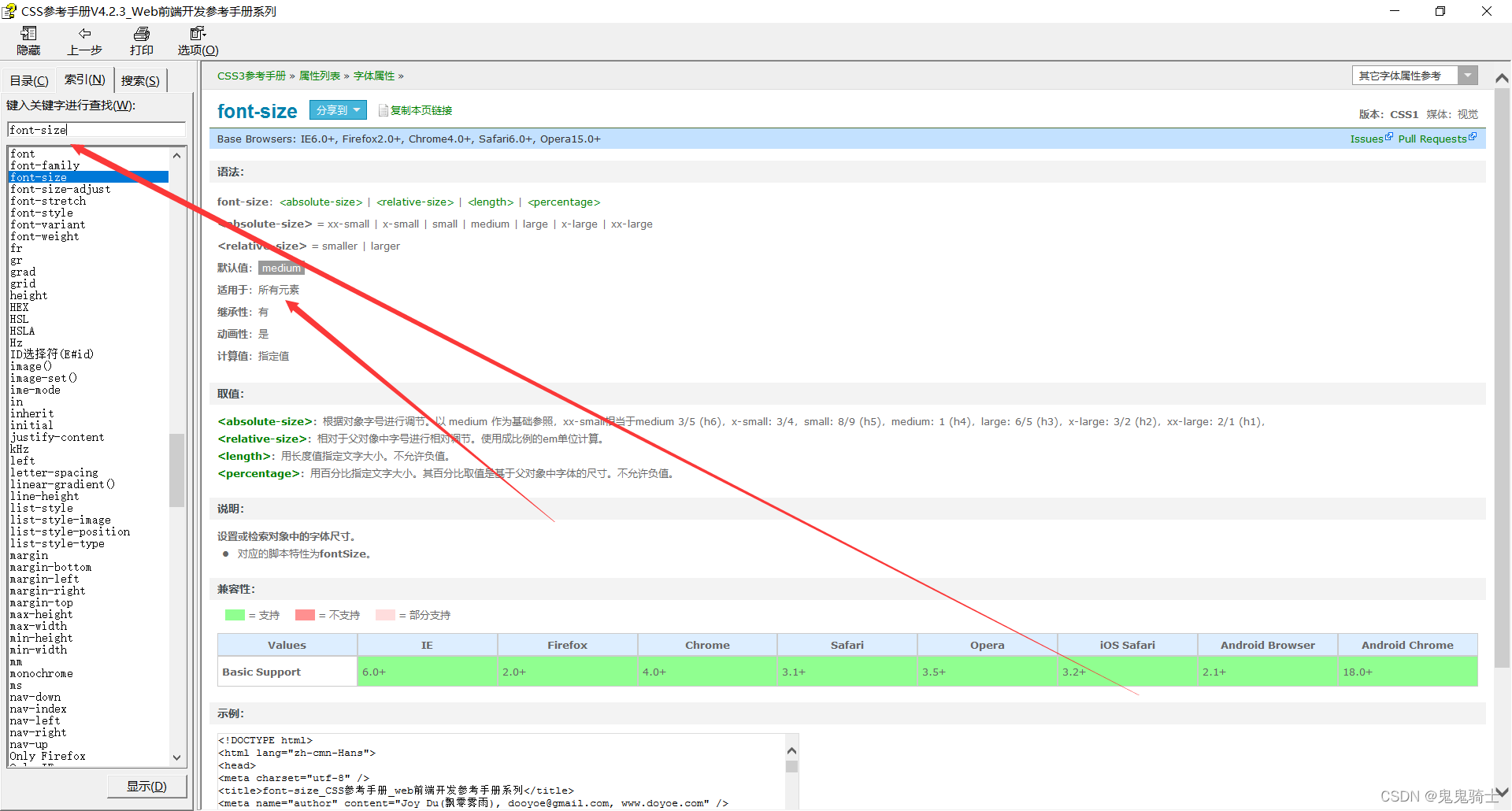请添加图片描述
