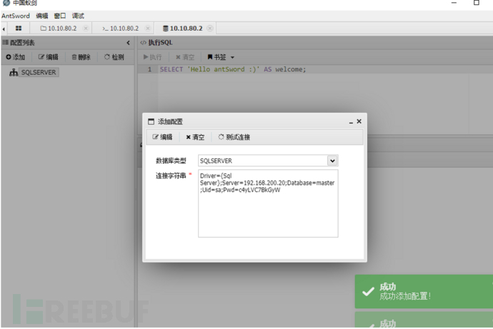 1663507856_63271d90f2cb8c33da303.png!small?1663507856848