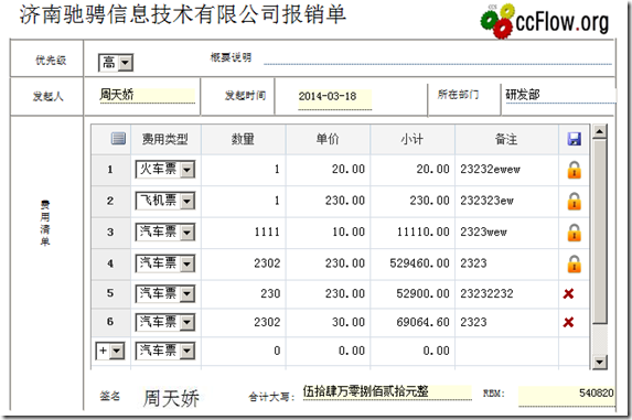 clip_image003[6]