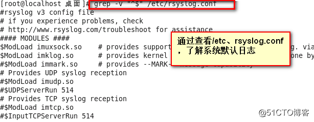 linux分析和排查系统故障