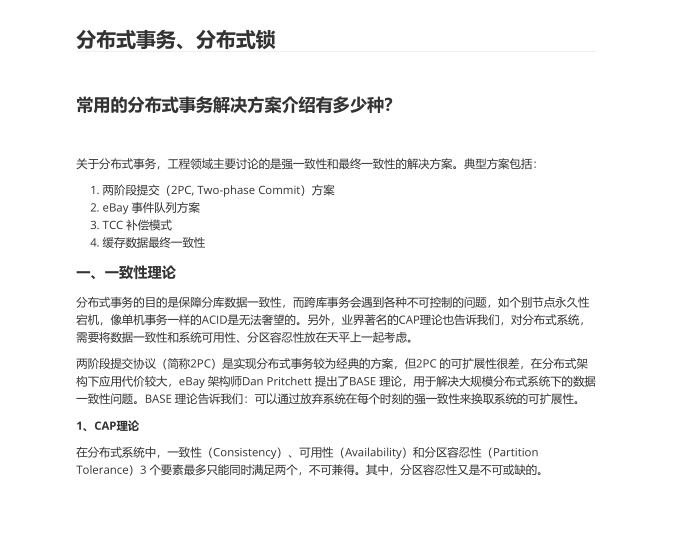 ffb7dc6220f9a33a415364662cee2991.png