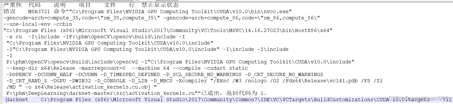 【无标题】darknet GPU版编译配置过程及主要问题记录_darknet.vcxproj-CSDN博客