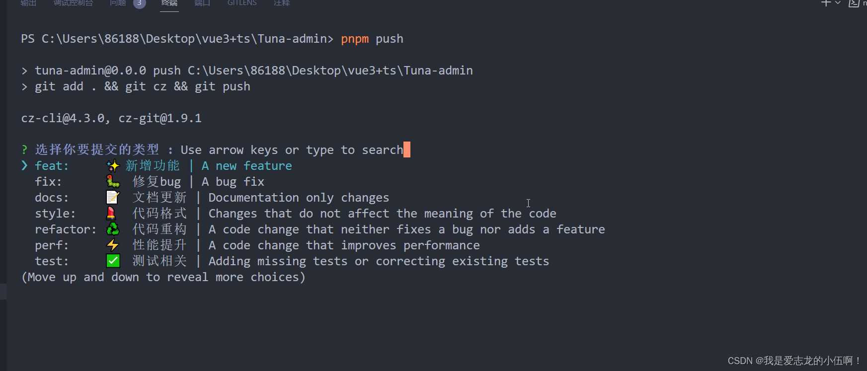 在这里插入图片描述