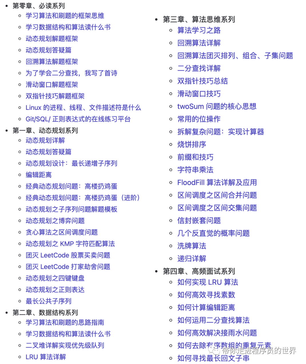 ebe01b196f4ddf94cbf79adb56d445d0.png