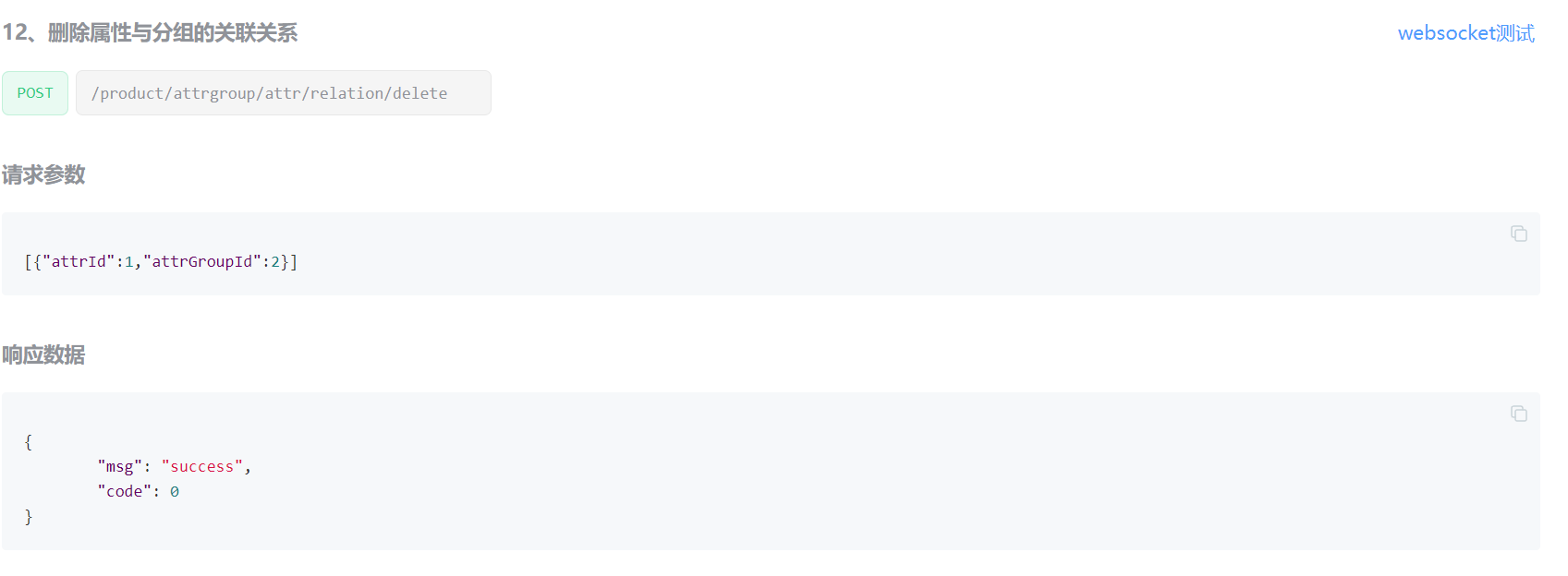 image-20221116113227271