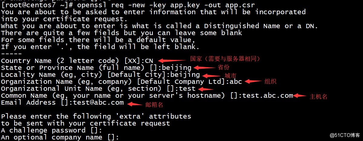 Linux搭建CA服务