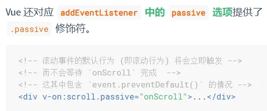 效果