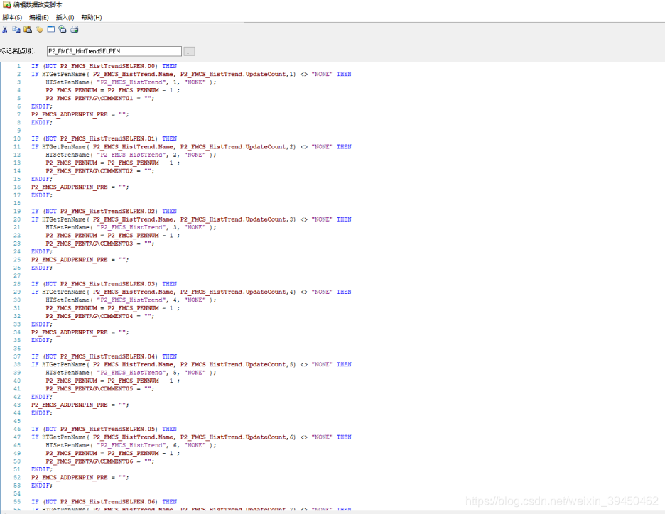 Wonderware-InTouch曲线的趋势笔“添加”与“删除“模型_intuch怎么删除趋势-CSDN博客