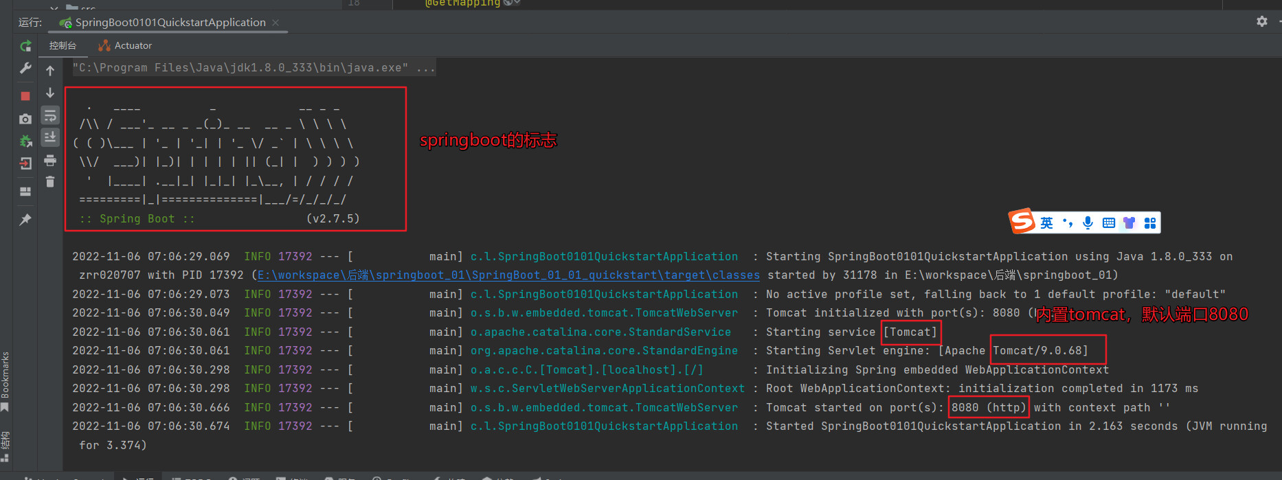 image-20221106070816507