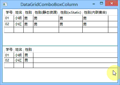 WPF之DataGrid篇：[3]DataGridComboBoxColumn