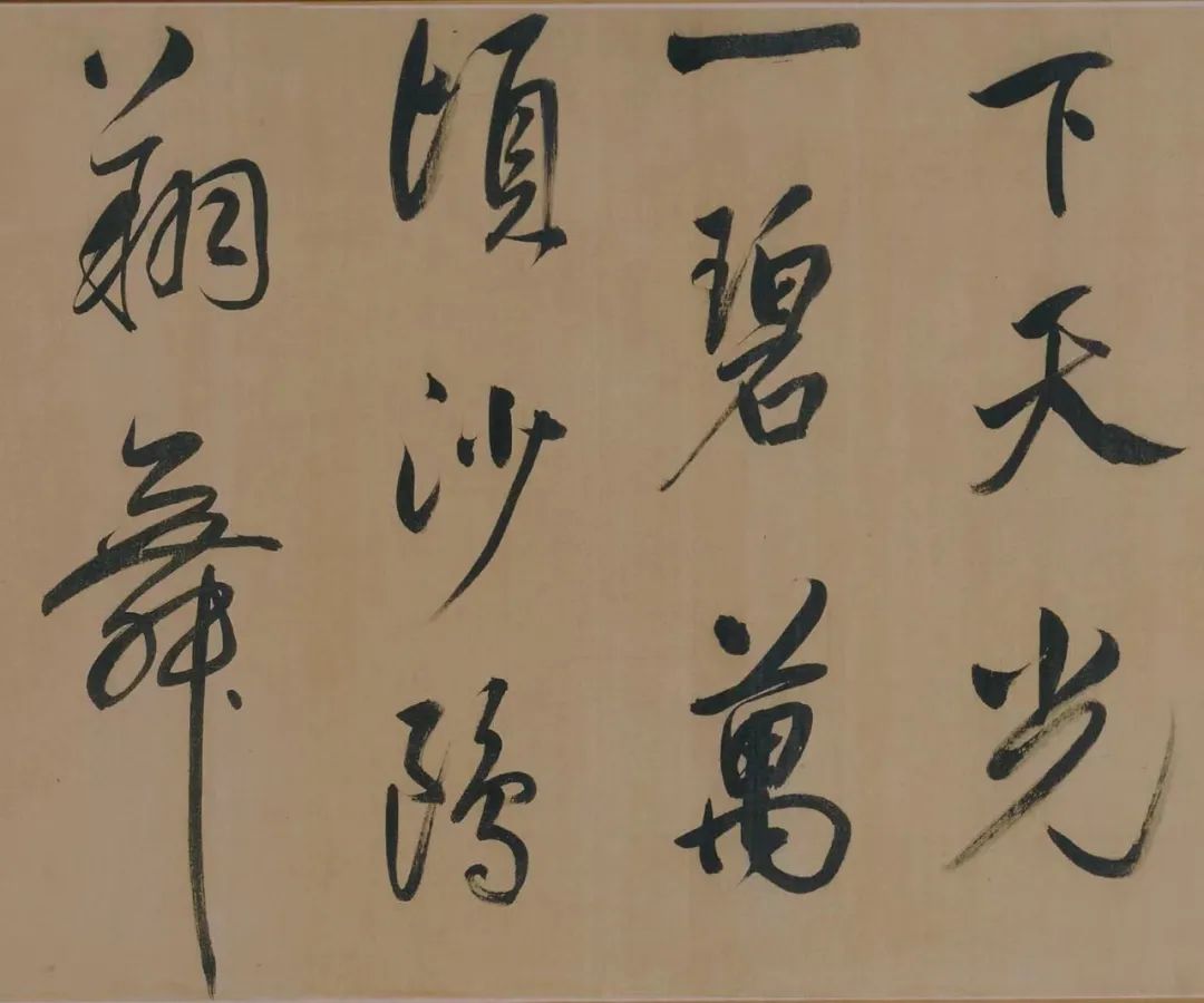 名帖288 董其昌 行书《岳阳楼记》_董其昌行书三大名帖-CSDN博客