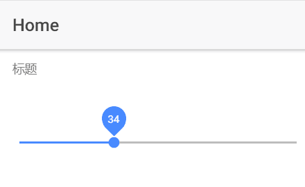 Android中带有 pin 的 风格