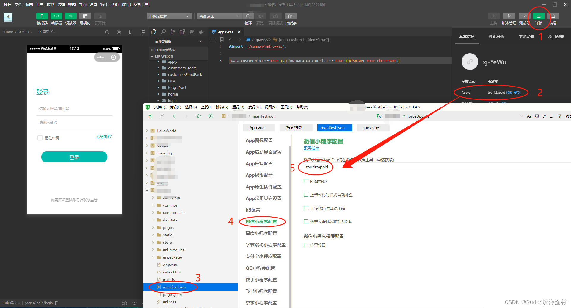 uniapp转微信小程序报错Cannot read property 'forceUpdate' of