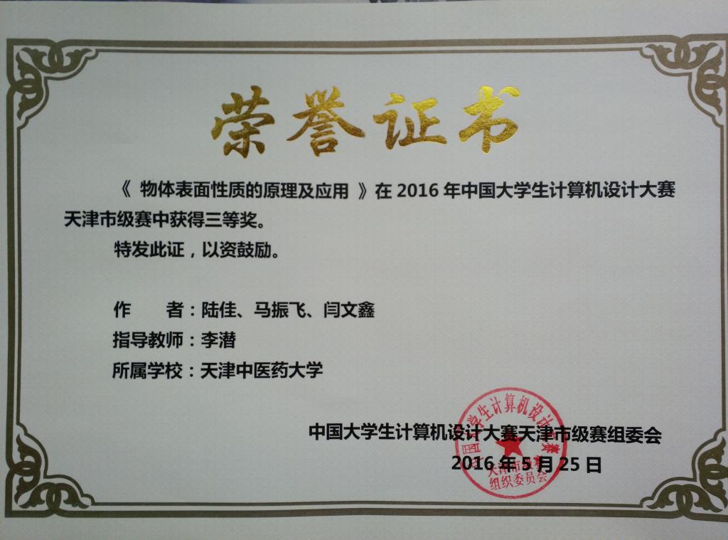 d105eccd1dfb3969b7779d4703b7cd79.png