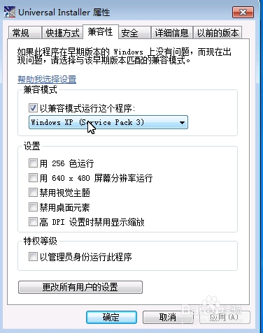 Oracle10g完全卸载正确步骤（详细图文教程）
