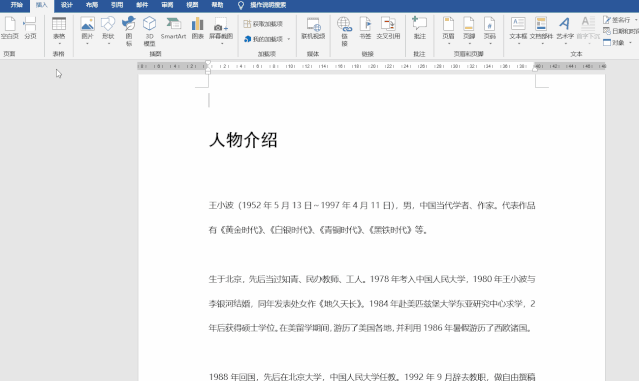 1ae1b6999080f44aa2f279f2d4b3f909.gif