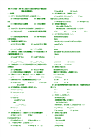 c6bf64c40266e142e892f0f5877ea35c.png