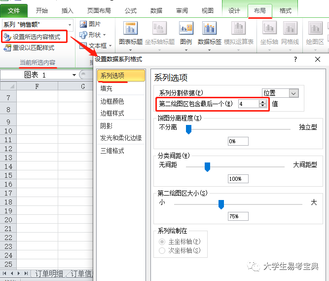 d6660cda751b3062d5d954d5718818f5.png