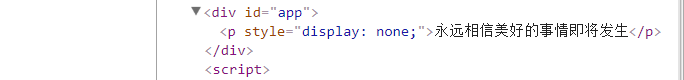 1321525-20180606224332185-1039416632.png