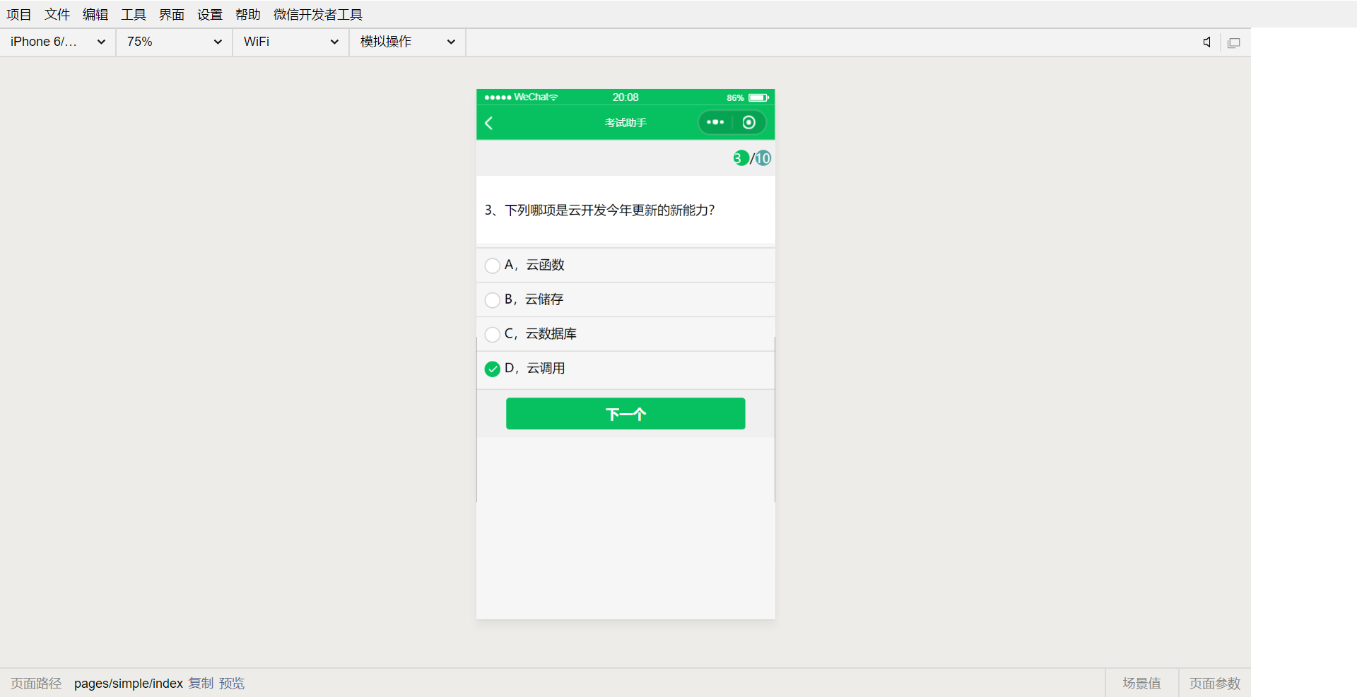 6e0636a662a4fc26278f4e66d52d3431.png