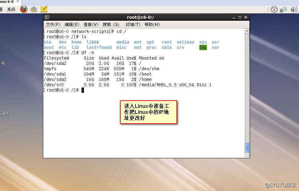 Linux额弱命令查看密码