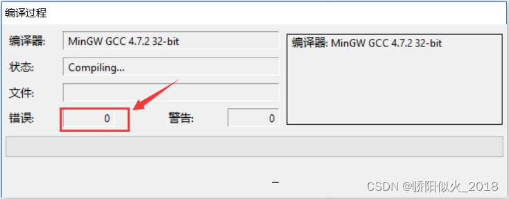 Dev-cpp5.4.0的详细安装步骤_devcpp5.4.0-CSDN博客