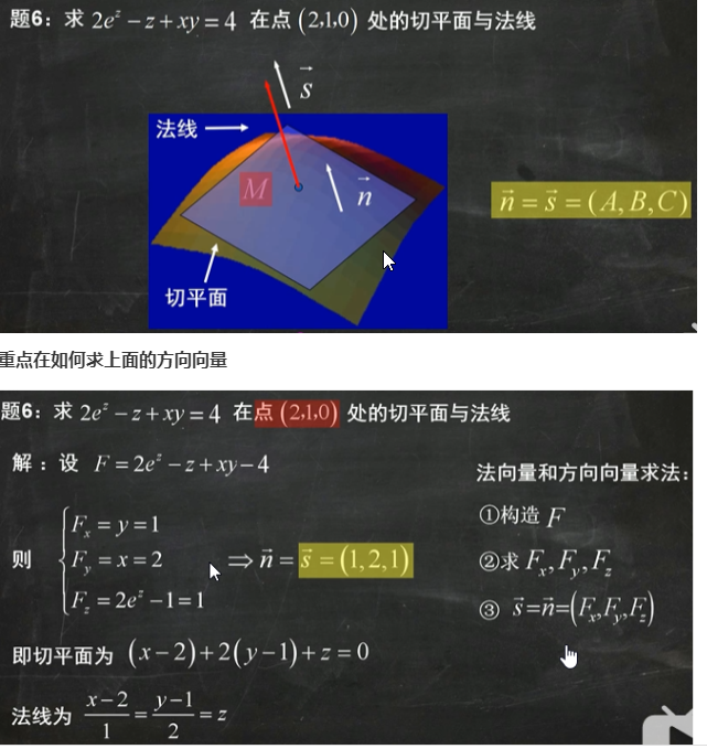 image-20200622102536121