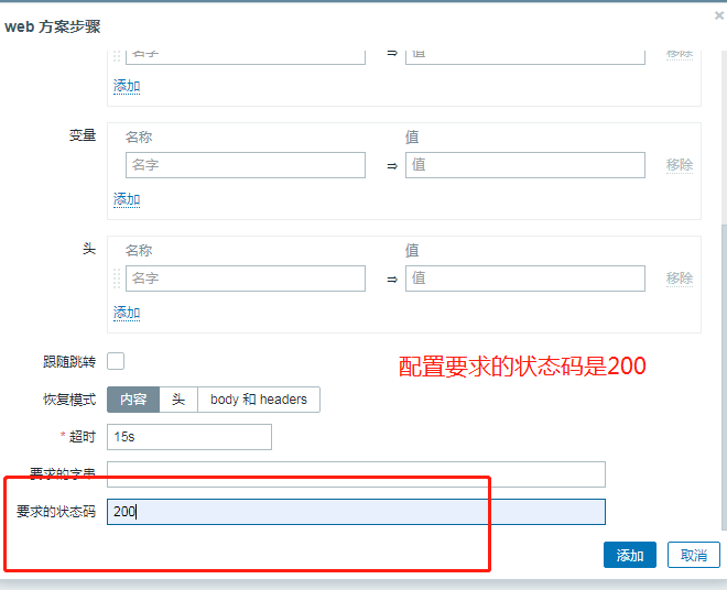 zabbix40.png