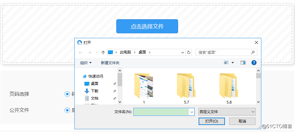 怎么将PPT转换成PDF