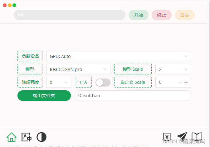分享一款免费的图片放大工具，可提高图像分辨率与质量_fvc免费图像升级器-CSDN博客