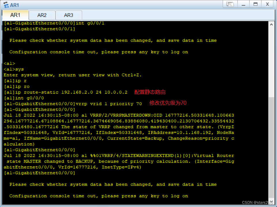 Vrp Linux VRRP详解:虚拟路由冗余协议与网络高可用性-CSDN博客
