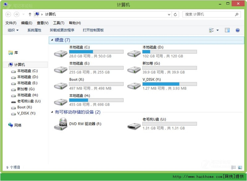 用老毛桃PE系统给电脑安装win7详细图文教程[多图]图片12