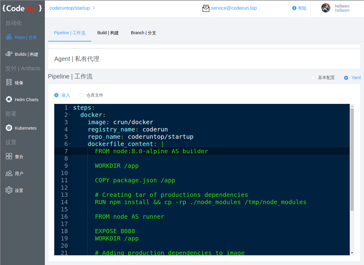 repo_pipeline_yml