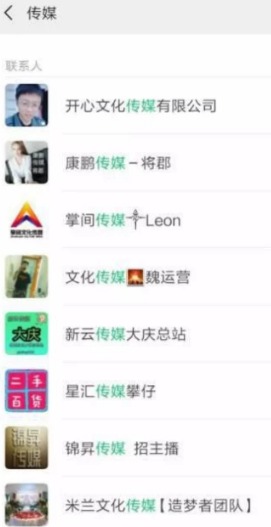 靠招募主播赚钱的创业项目,做直播经济人月入1W+7850 作者:福缘资源库 帖子ID:87537