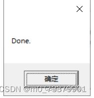 IntelliJ IDEA安装及激活成功教程