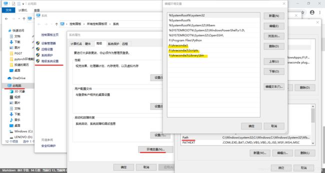 WIN10下pytorch环境配置(安装了半天的血泪史)_第3张图片