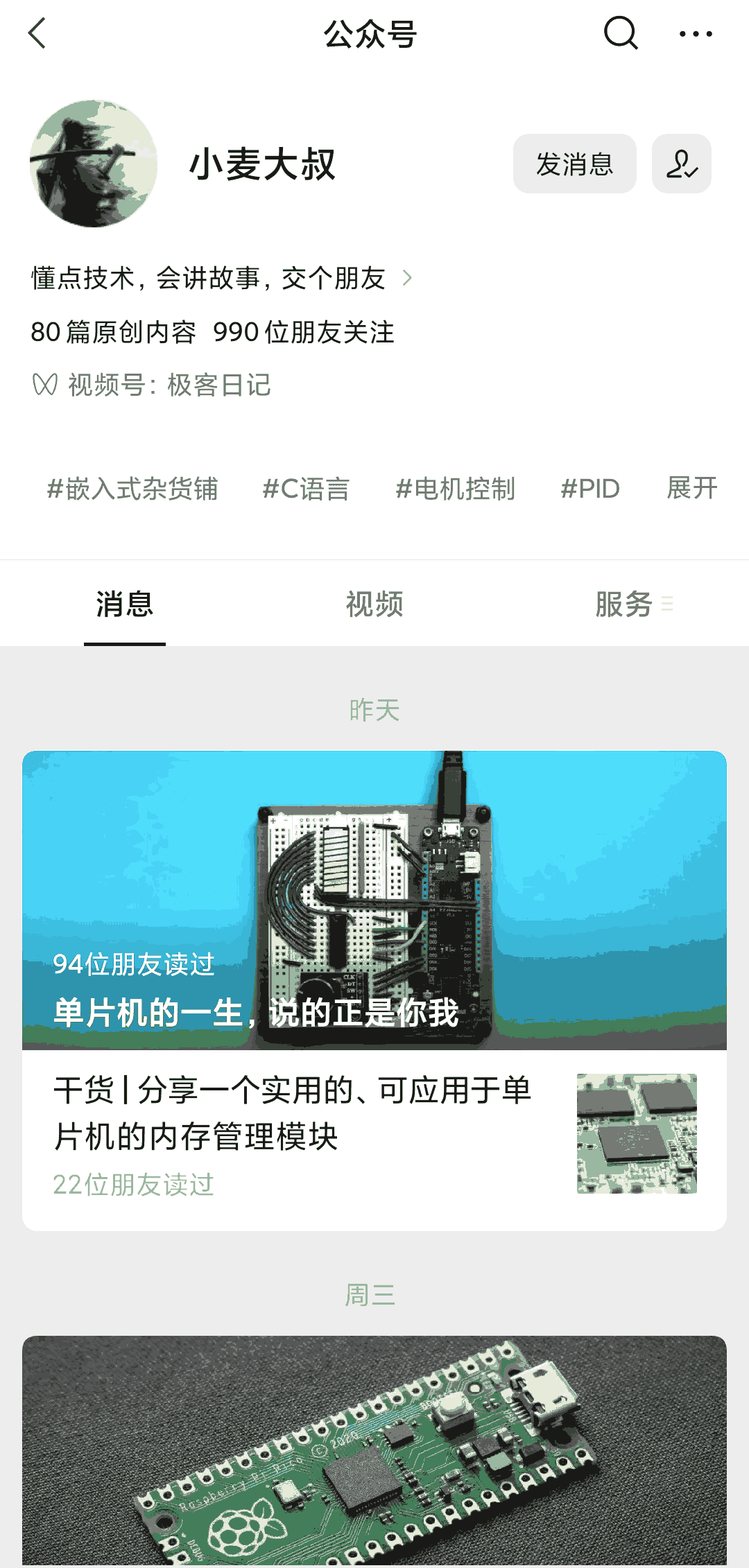 c3cbeaa9689ab1f06348b1e749f74061.gif