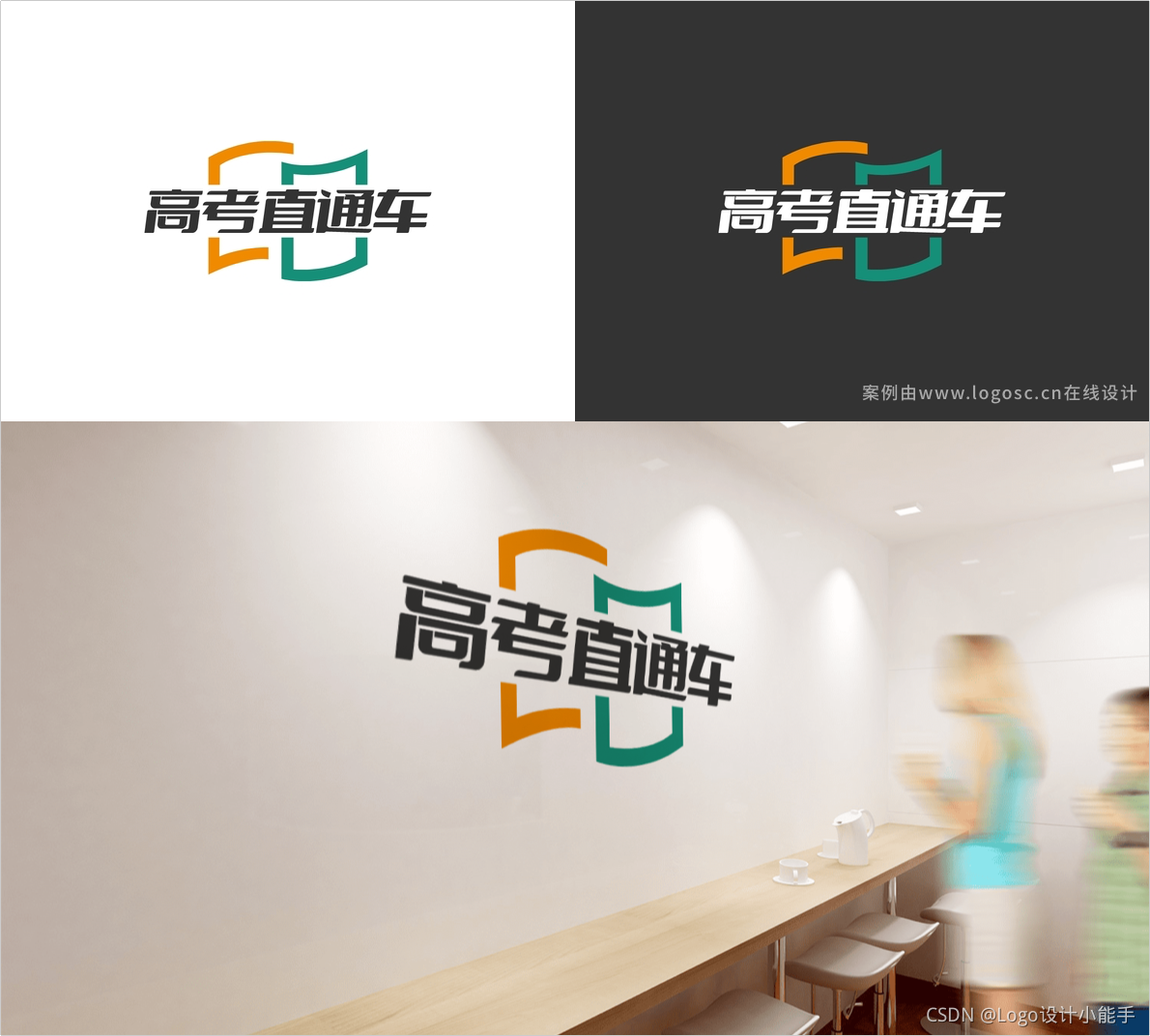 哪些高级感中文Logo字体可免费商用?_免费logo字体-CSDN博客