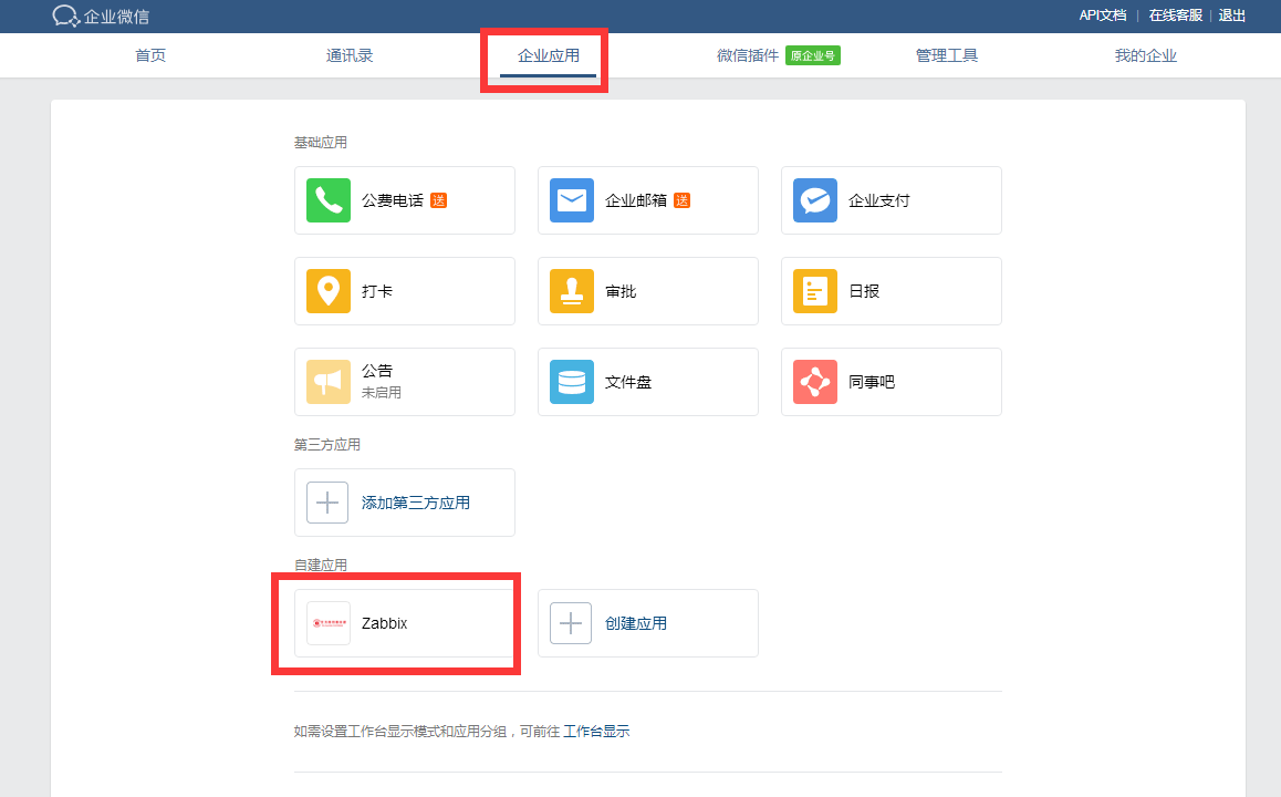 QQ截图20180121005310.png-38kB