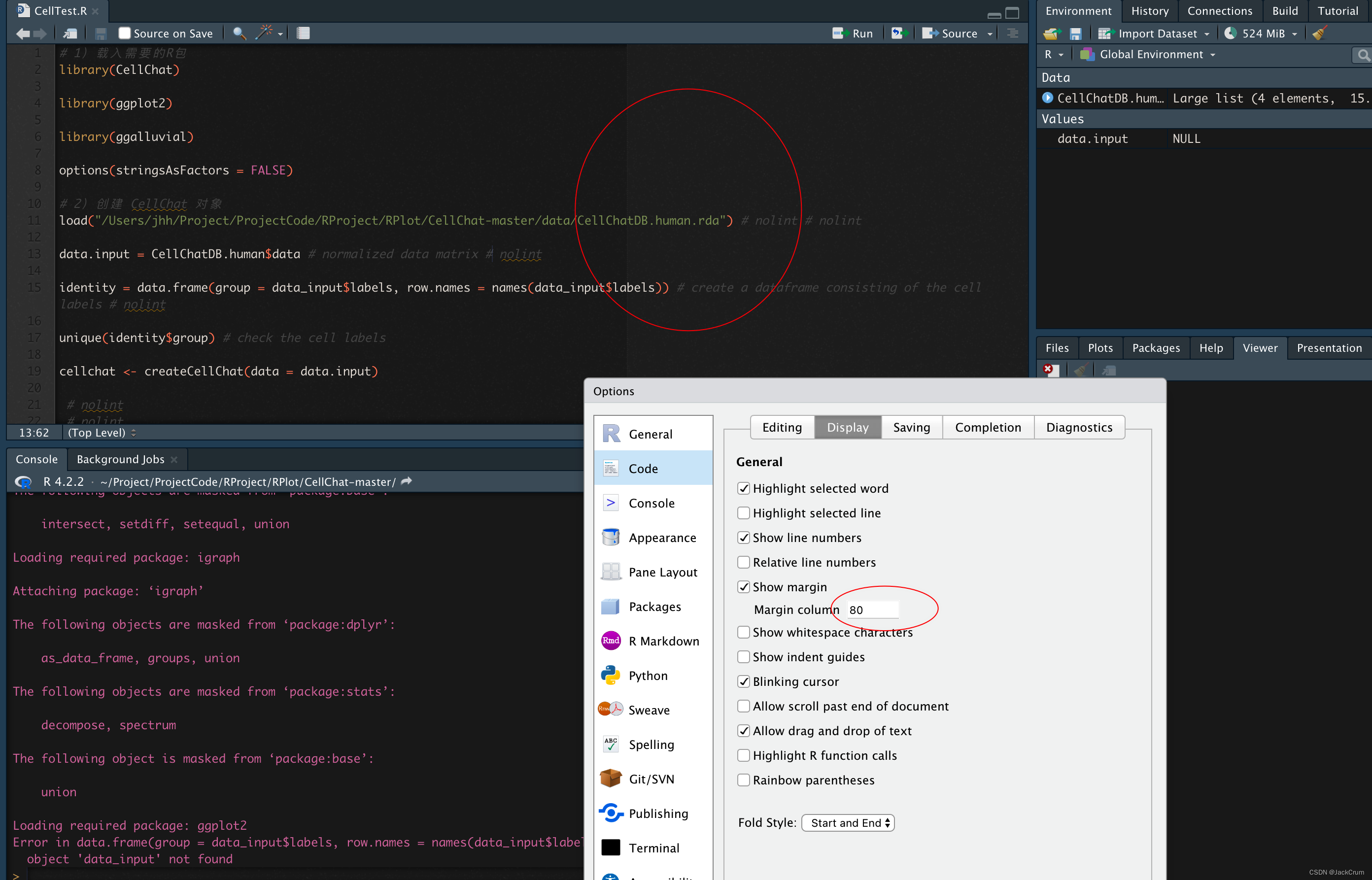 每一行长度控制-0