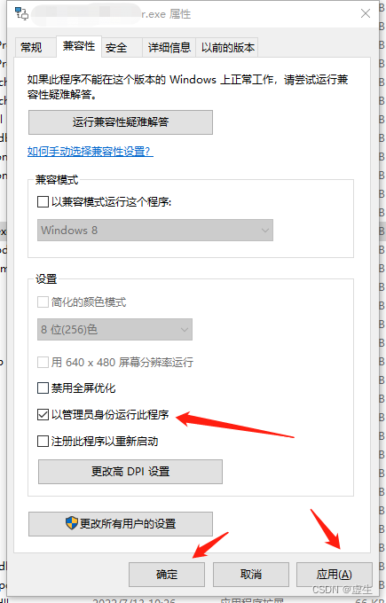 System.Net.HttpListenerException (0x80004005): 拒绝访问。-CSDN博客
